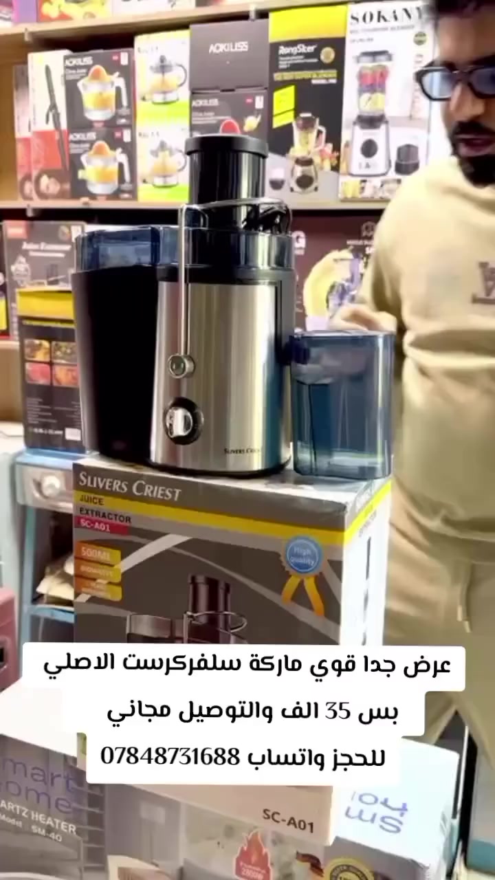 عصارة فواكة 
معصارة فواكة


**إذا كنت صاحب هذا الإعلان وتريد حذفه لأي سبب، رجاءا أرسل رسالة إلى الدعم الفني**