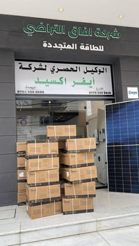 وصول كمية انفيرترات ديا 6kw اوف كرد بأسعار جدا مناسبة  العنوان بغداد ش...