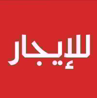 حي المطاحن • ١٥٠م • غرفتين نوم