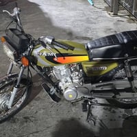 نامه امتياز • موديل ٢٥ • نضيفه