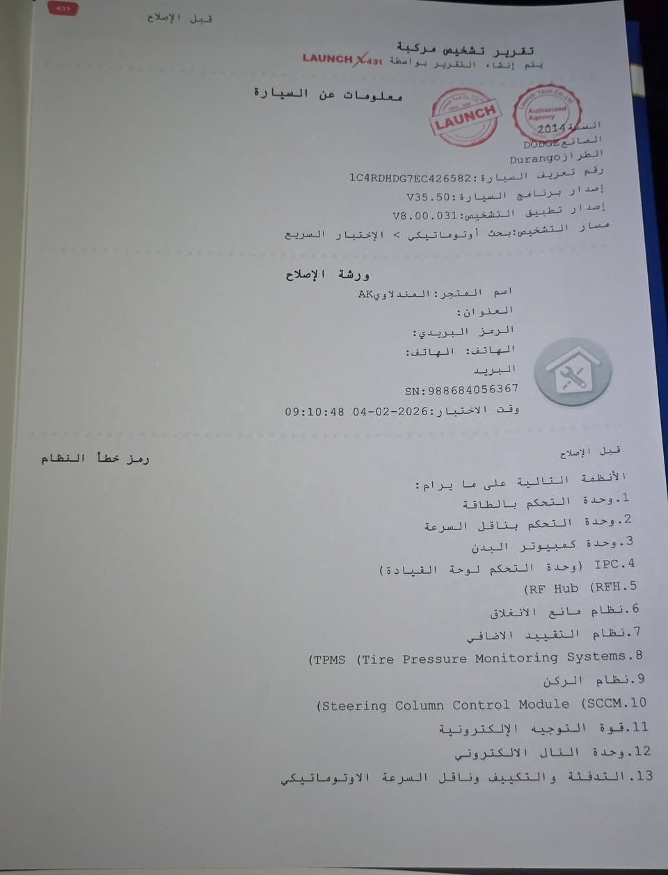 دورنكو ٢٠١٤ وارد امريكي Gt
السعر ١٦٥$
*********** وات ساب واتصال
