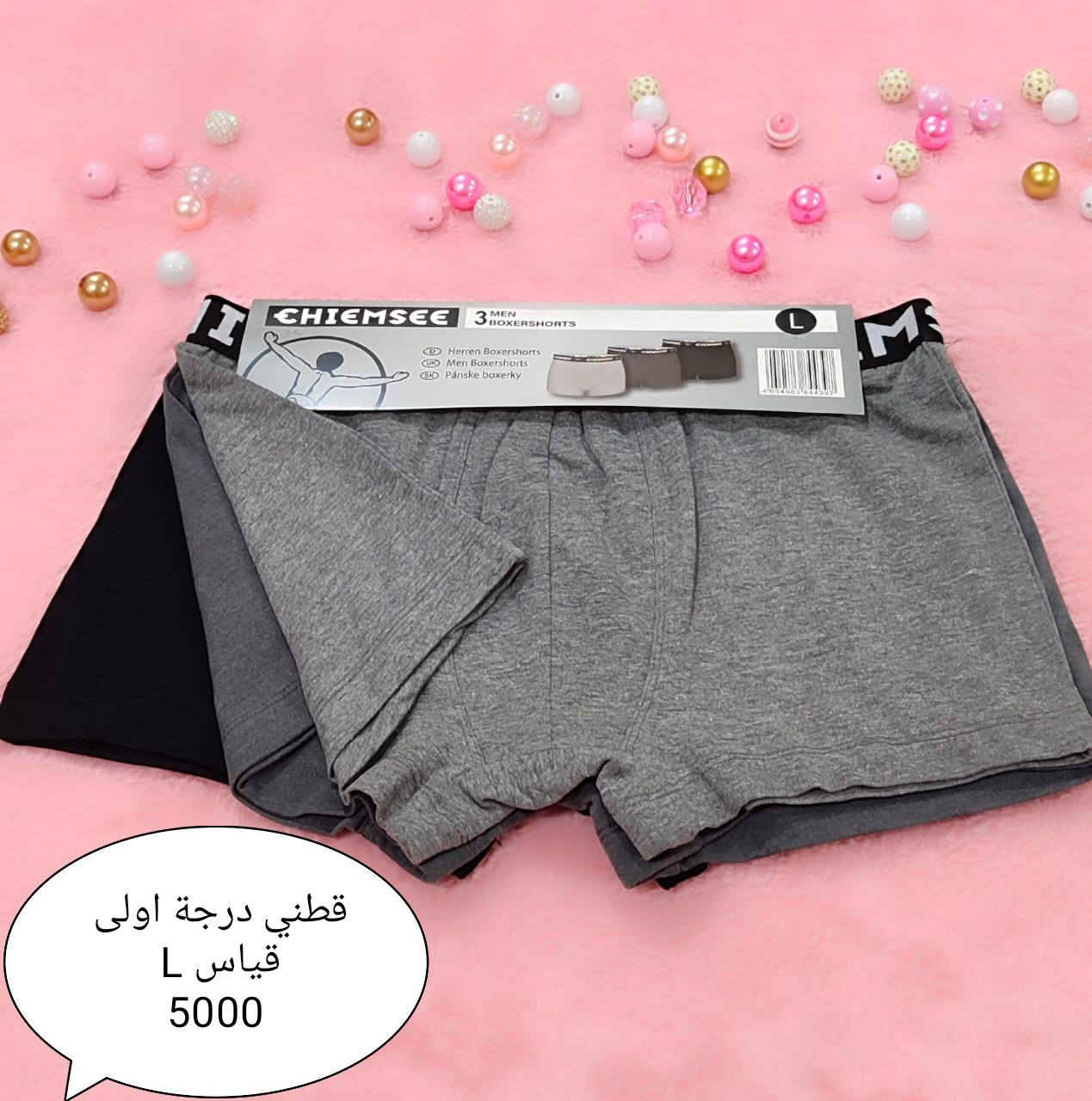 مجموعة ملابس رجالية ماركات عالمية الخامة ممتازة درجة اولى👍 وبأسعار تنافسية السعر داخل الصور يوجد توصيل لكافة المحافظات 🚗 سارعوا بالحجز قبل نفاذ الكمية 📢


**إذا كنت صاحب هذا الإعلان وتريد حذفه لأي سبب، رجاءا أرسل رسالة إلى الدعم الفني**