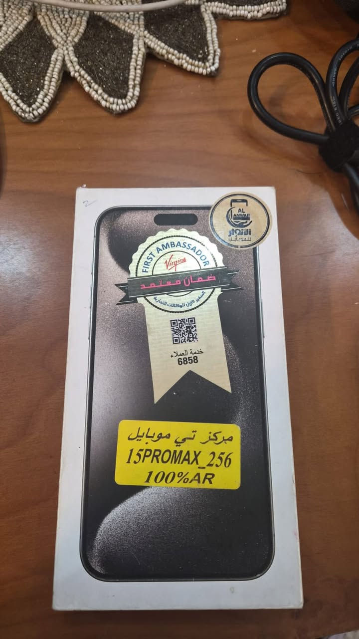 ايفون ١٥ برو ماكس 
ذاكرة ٢٥٦
بطارية ٨٨ 
نموذج شرق الاوسط
مبدل شاشة ورجع وكع وحتركت فيس ايدي شغال ويا باكيت وشاحن وكفرات 
سعرة 550الف 
مكاني قريب بغداد


**إذا كنت صاحب هذا الإعلان وتريد حذفه لأي سبب، رجاءا أرسل رسالة إلى الدعم الفني**