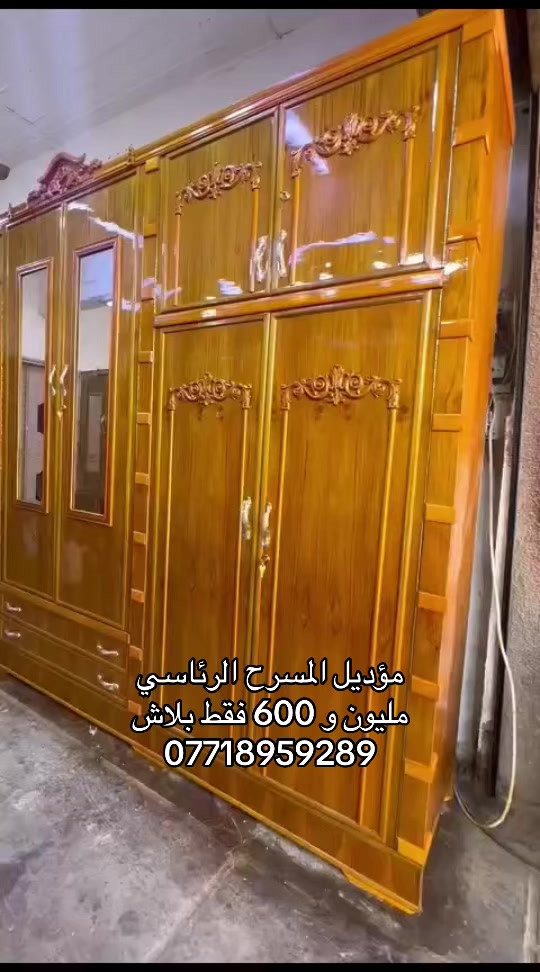 #بغداد #كربلاء #حله #الشعب_الصيني_ماله_حل😂✌️ 


**إذا كنت صاحب هذا الإعلان وتريد حذفه لأي سبب، رجاءا أرسل رسالة إلى الدعم الفني**
