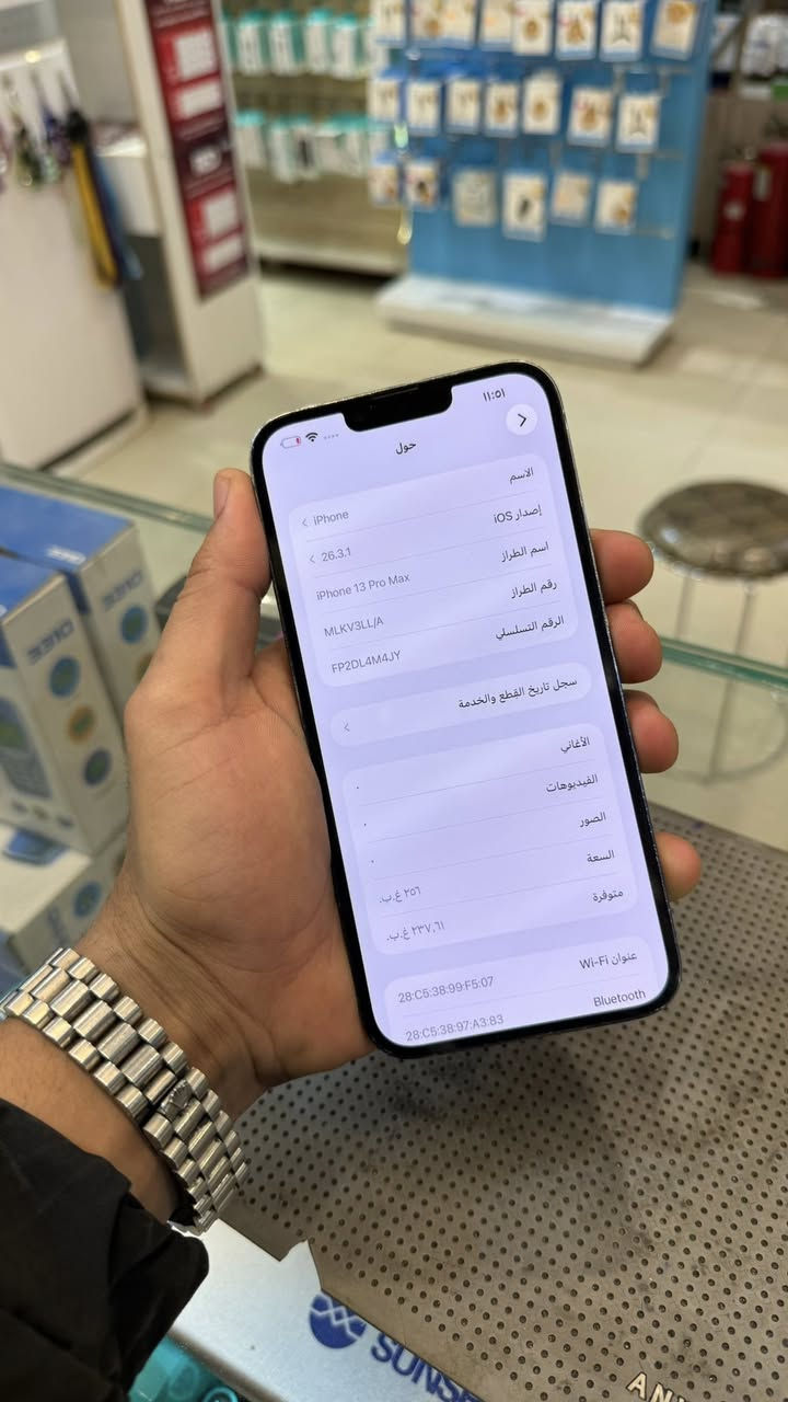 13 برو ماكس ذاكره 256 مستبد البطارية أصلي 85 سعره 550 عنوان سيديه ***********
