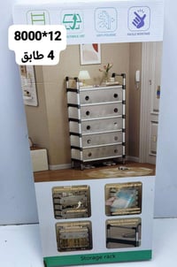 جملة • توصيل جميع المحافظات