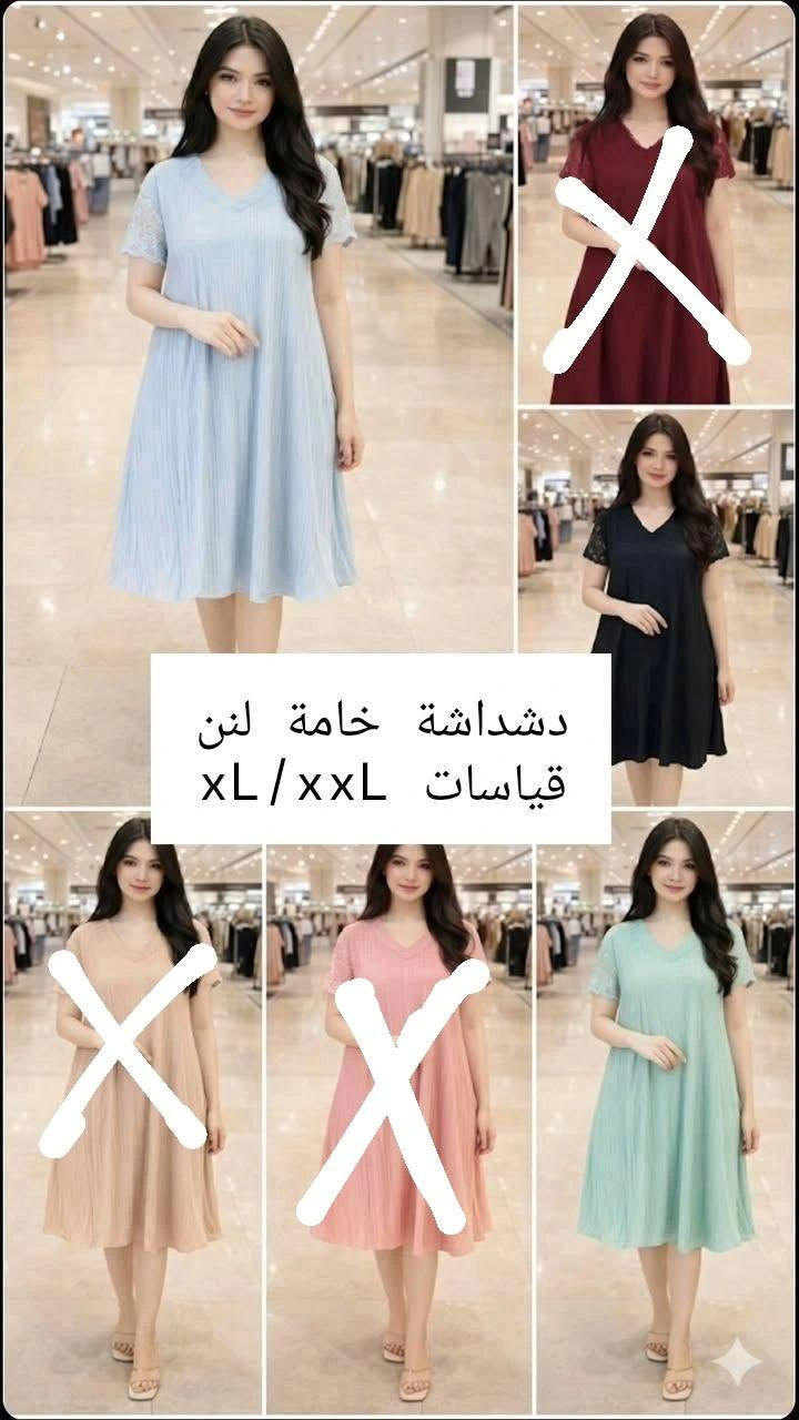 كل خمس قطع توصيل مجاني سعر القطعة 8 الف


**إذا كنت صاحب هذا الإعلان وتريد حذفه لأي سبب، رجاءا أرسل رسالة إلى الدعم الفني**
