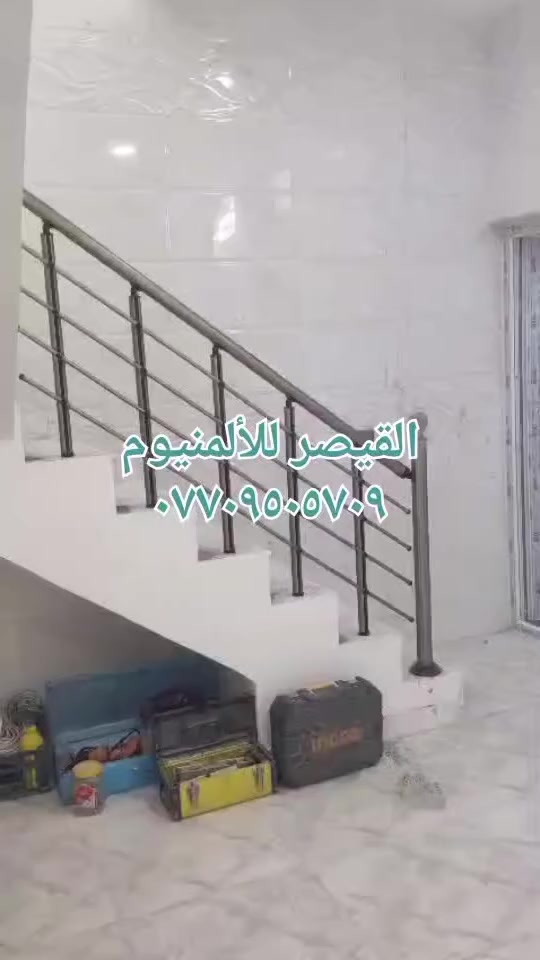 جزء من أعمالنا انجاز محجر المنيوم تركي في منطقة السريدات اتمنى ان ينال اعجابكم سعر المتر 38 الف كرسته وعمل للاستفسار *********** او مراسلة الصفحة يوجد واتساب ماعليك سوى الاتصال ونوصلك لباب بيتك
