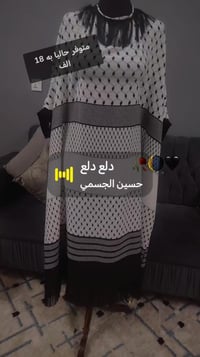 ملابس • بيع مباشر