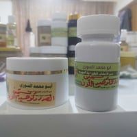 علاج عشبي • تكبير الصدر • الثاني مجاناً