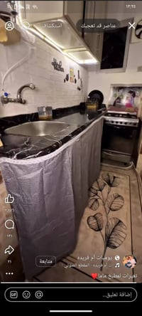 ستارة حوض • قطيفة • ١٥٠سم