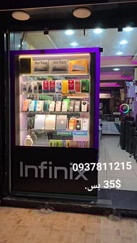 سي ايديا • حلب • صلاح الدين