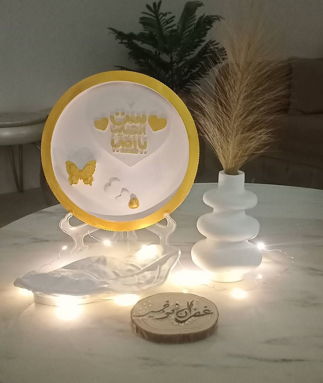 آلُـۜسـۨۚ(✋)ــِۖلُأمٌ ؏ـليۜـ(♥)ـكـۜم 🎀🦋
قطعة ب الف 💸
مباخر الفين ✏️✅
احرف بربع 😁
مع 🎁ع 🎁
توصيل متوفر 🚌


**إذا كنت صاحب هذا الإعلان وتريد حذفه لأي سبب، رجاءا أرسل رسالة إلى الدعم الفني**