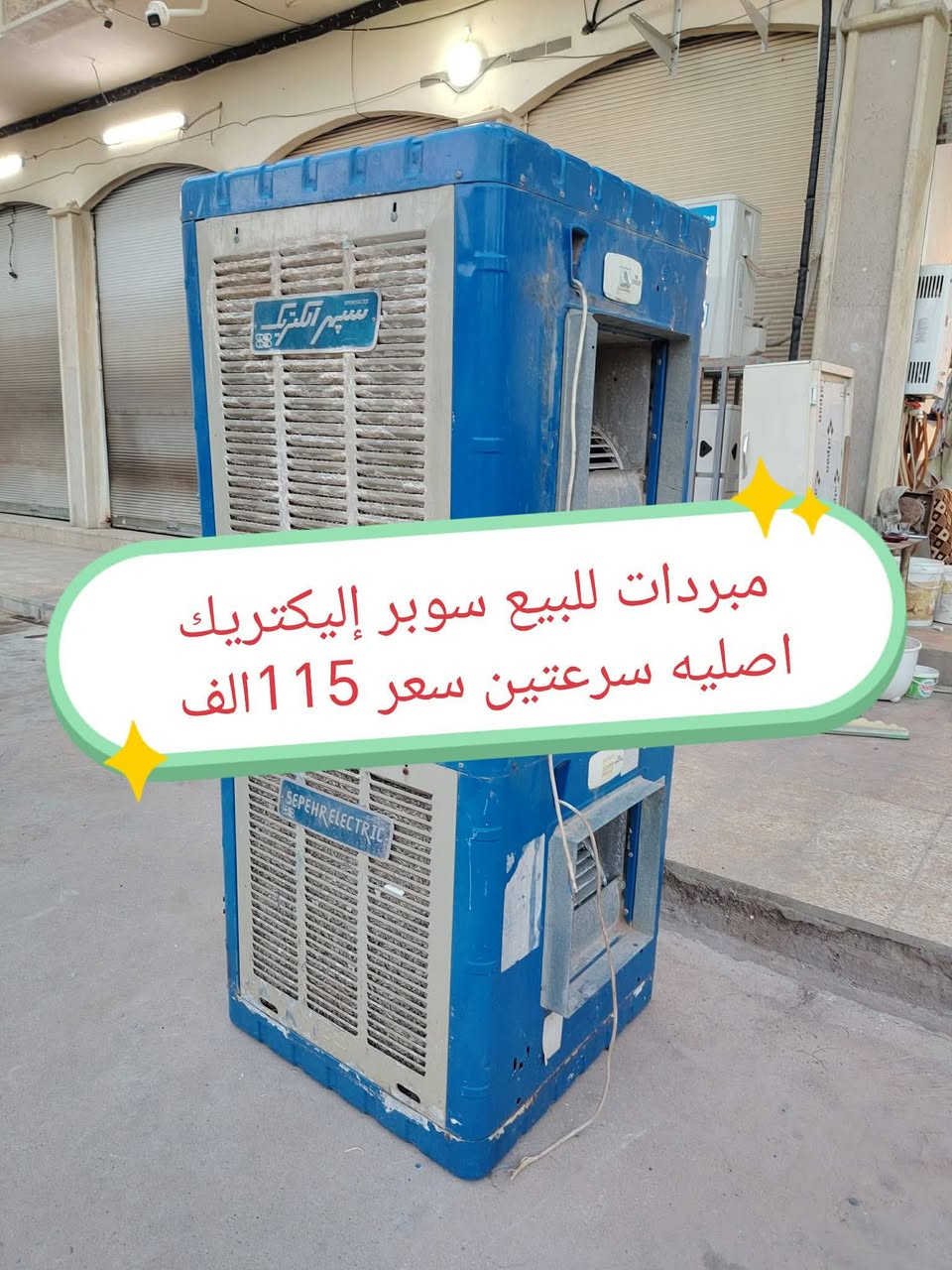 أغراض منزليه للبيع عنوان موصل جانب الايسر حي المهندسين الاستفسار عل خاص


**إذا كنت صاحب هذا الإعلان وتريد حذفه لأي سبب، رجاءا أرسل رسالة إلى الدعم الفني**