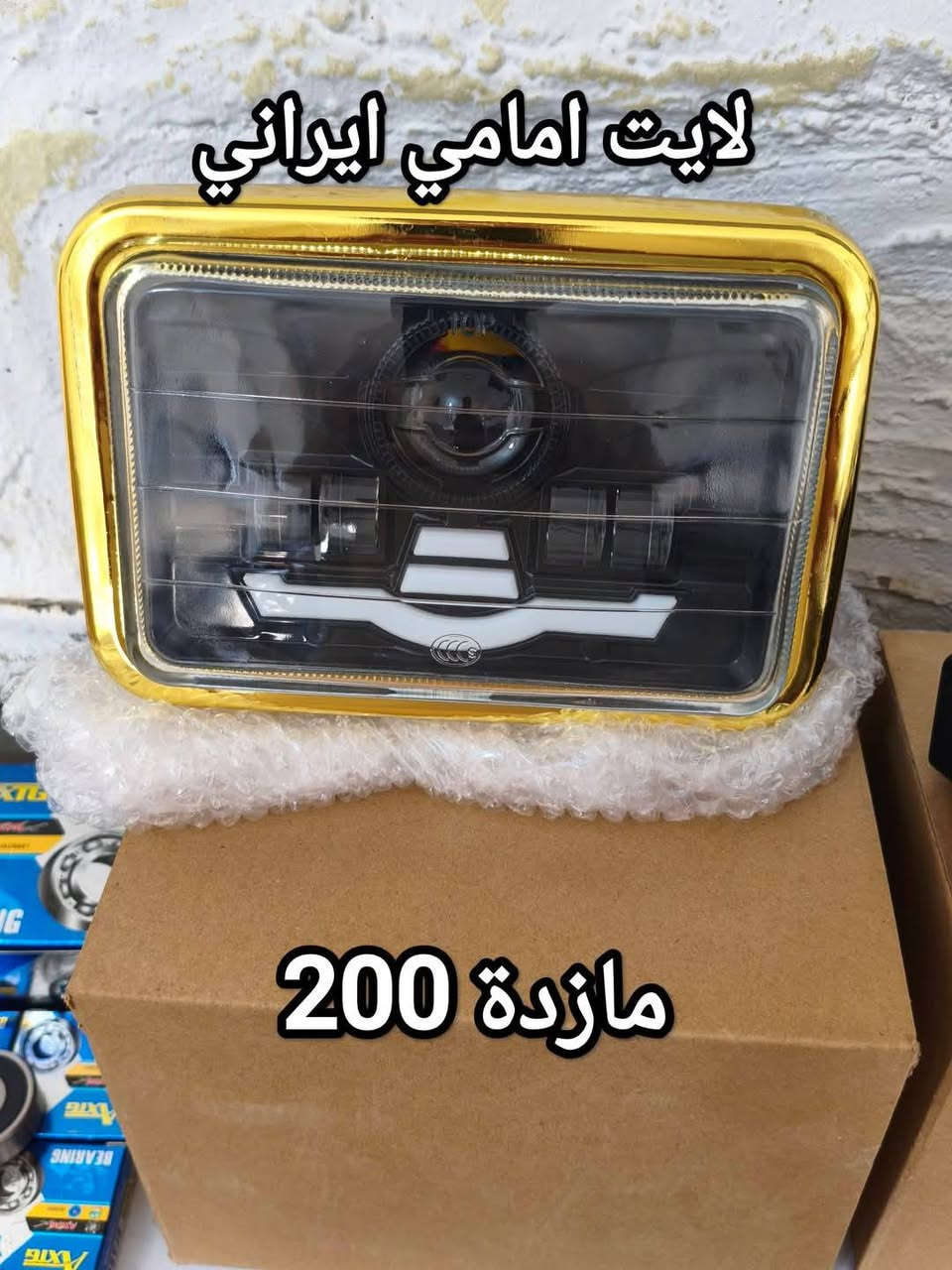 محل مالك لبيع وشراء الدراجات الايراني وادوات احتياطية
متوفر جميع انواع القطع الغيار دراجة ايراني
اسعار 🔥 العنوان الخالدية
مقابيل جامع الكبير شارع الخدمي ابو فليس
لتواصل ***********
