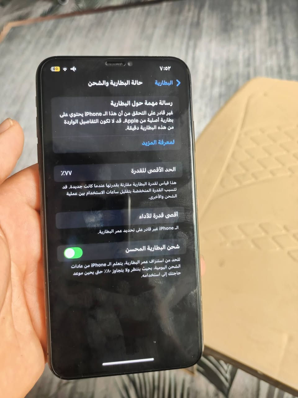 اكس اس ماكس (٢٥٦) بطاريه ٧٧ 
بي هاذه لفطر ب ضهر  فيس ايدي متوقف 
مشكلته بطاريه مبدله + فيس ايدي 
العاب اتصال كامره تكنيك كله فول لمس طياره مبي اي شي 
(١٣٠ ) الف بعقوبه تقاطع القدس


**إذا كنت صاحب هذا الإعلان وتريد حذفه لأي سبب، رجاءا أرسل رسالة إلى الدعم الفني**
