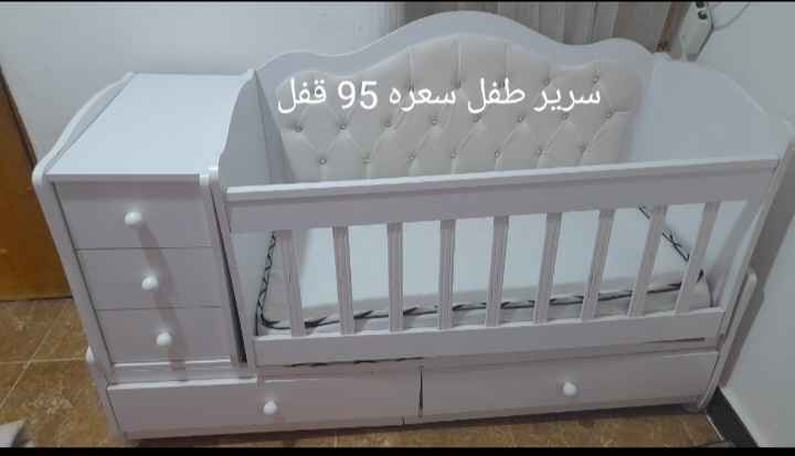 رجائن لو شراي لا يدخل ايسئل السماوا, المثنى


**إذا كنت صاحب هذا الإعلان وتريد حذفه لأي سبب، رجاءا أرسل رسالة إلى الدعم الفني**