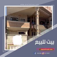 عقارات بغداد • نشر عقارات • خدمات مكاتب