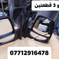 مرايات • توصيل جميع المحافظات • حسين الدبي