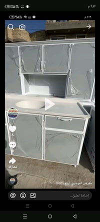كاونتر • نضيف • شهرين