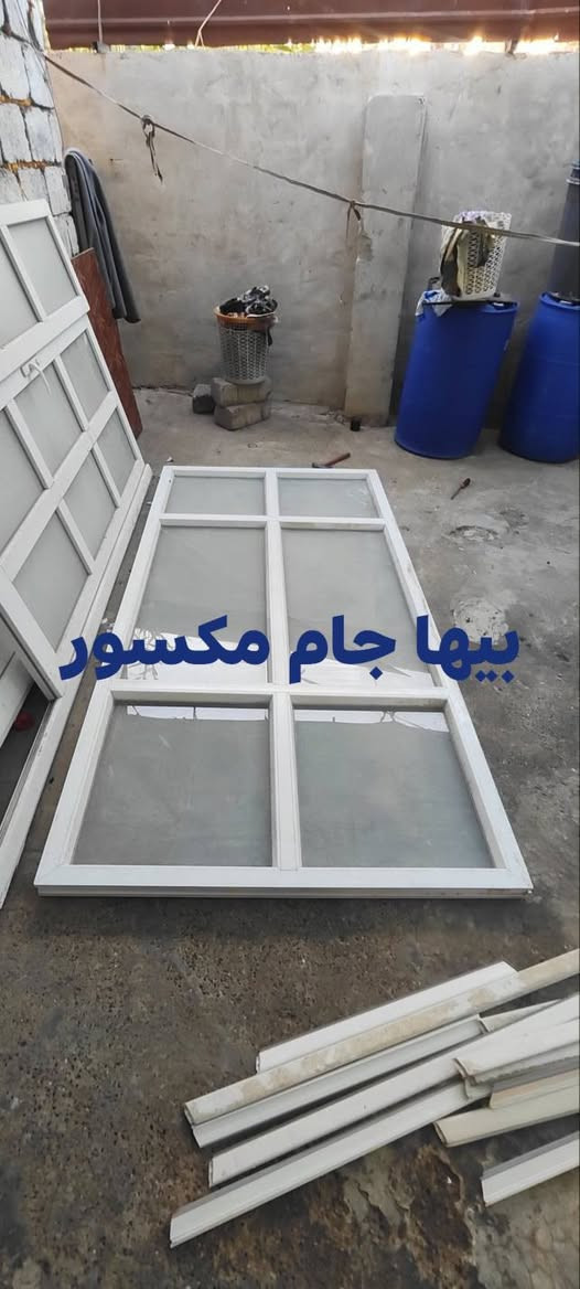 جام خانه للبيع
ارتفاع واحد
عرض قياسات مختلفه
مكان موصل حي البكر 
***********
***********
