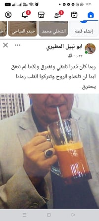 محرك كروسيده 22 للبيع مجفت بعده مامشتغل بغداد ساحة الطيران طابوكه07721...