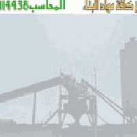 معمل وسكله الفرات • تجهيز مواد بناء • حديد تسليح