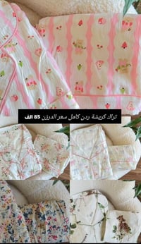 تراكات • جملة • مشاريع صغيرة