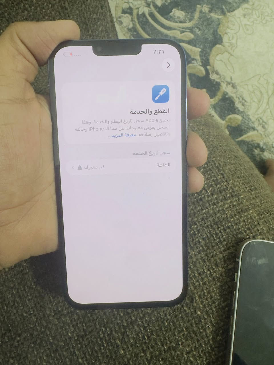 السلام عليكم
ايفون 13 برو ماكس 
ذاكرة 256
بطارية 86 بلادي 
مستبدل شاشة افضل نوع بسوك 
سعر جهاز 475
***********
بغداد الامين الثانية 
لا يوجد توصيل
