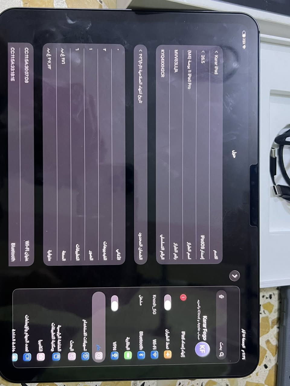 ايباد 11 برو m4
ذاكره 256 
البطاريه 94
عدد الدورات 178 
النظافه 100/100 شخط ما بي 
كامل اكسسوارات بطاريه + كفر ببجي هديه + الكارتونه 
للتواصل ***********   أو  مازنجر
