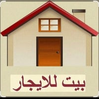 حي الحكيم • صالة استقبال • حديقة
