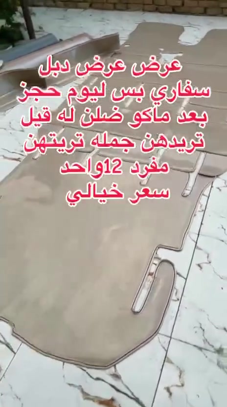 دبل سفاري عرض عرض اول مره اسوي اقل  مِنہ سعر جمله والله 100 بٰسہ دبل سفاري *********** @الجميع
