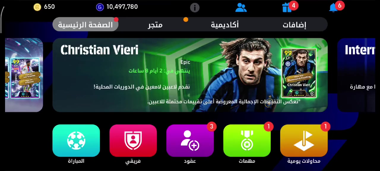 السلام عليكم.
حساب بيس+ حساب بوبجي.
فقط مراوس بحساب بوبجي قوي.
كلشي موضح داخل الفيديوهات.
نقل الحسابات وجه لوجه فقط.


**إذا كنت صاحب هذا الإعلان وتريد حذفه لأي سبب، رجاءا أرسل رسالة إلى الدعم الفني**