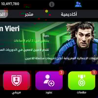 حساب بيس • حساب بوبجي • نقل وجه لوجه