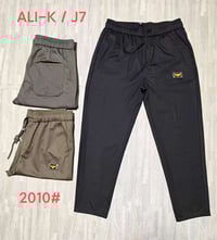 بجامه صيني • قطن • ٧ قطع