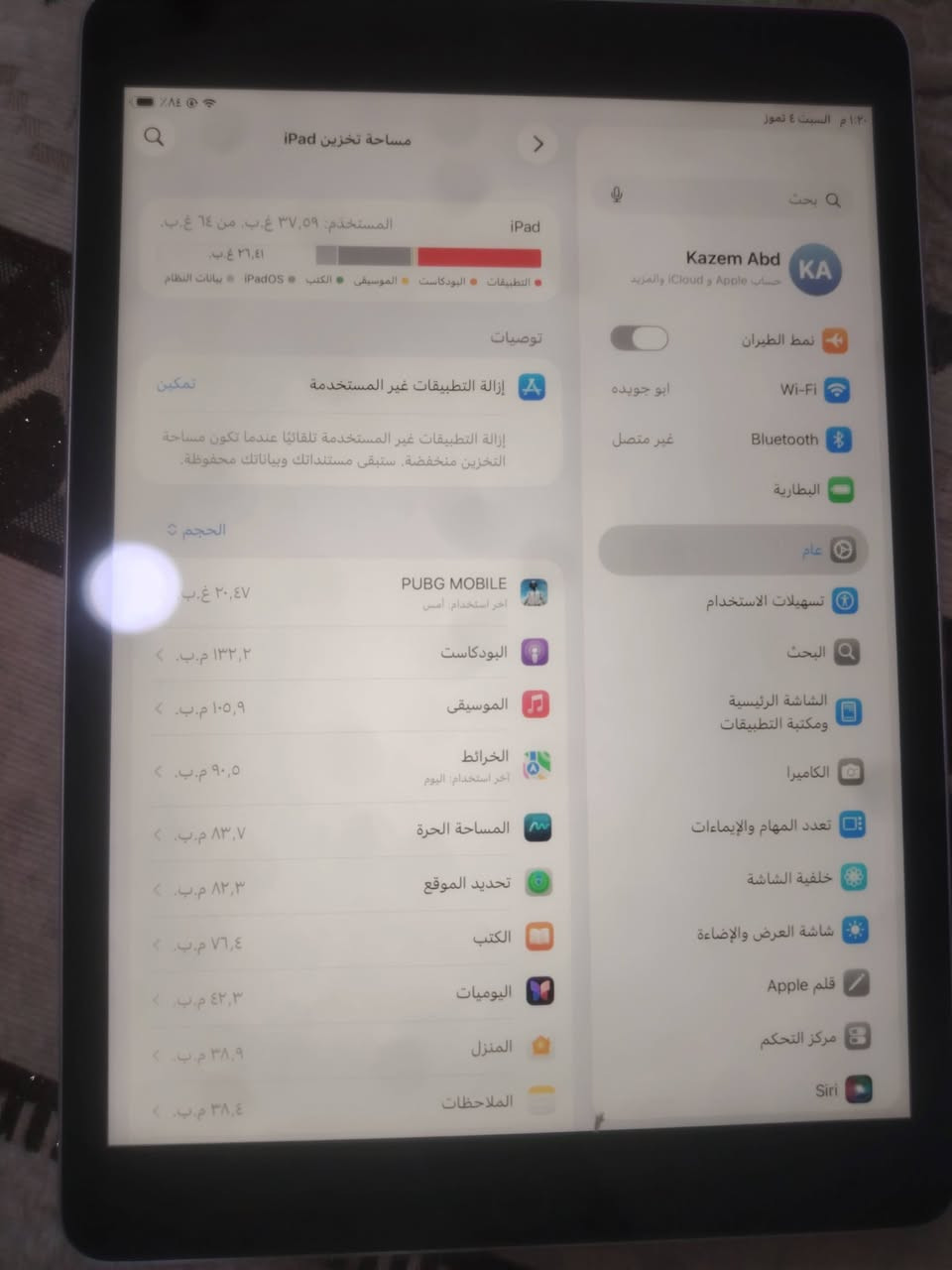 السلام عليكم
ايباد 9 ذاكره 64
نضيف كلش
مبدل بطاريه بس
سعره 200 مكاني كربلاء حي العسكري
***********
