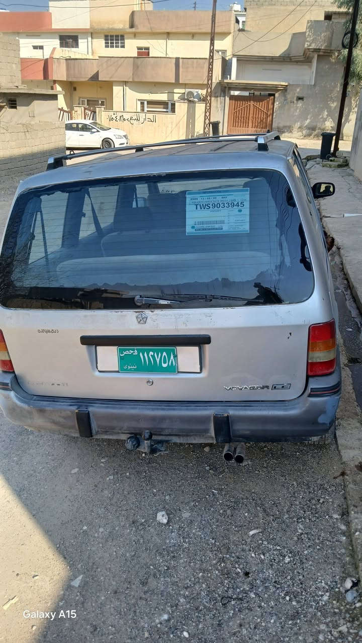 دوج كلايزر ١٩٩٥ سعر ١٥$
كير ومحرك نضيف
طخم تايه جديد 
سنويه ابيض صاحب سنويه بيتو بل موصل 
بس ماعندي رقمو 
عنوان دهوك قضاء برده رش 
***********
