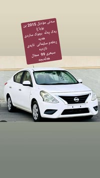 سەنی ٢٠١٥ • رقم سليمانية • تاير جديد