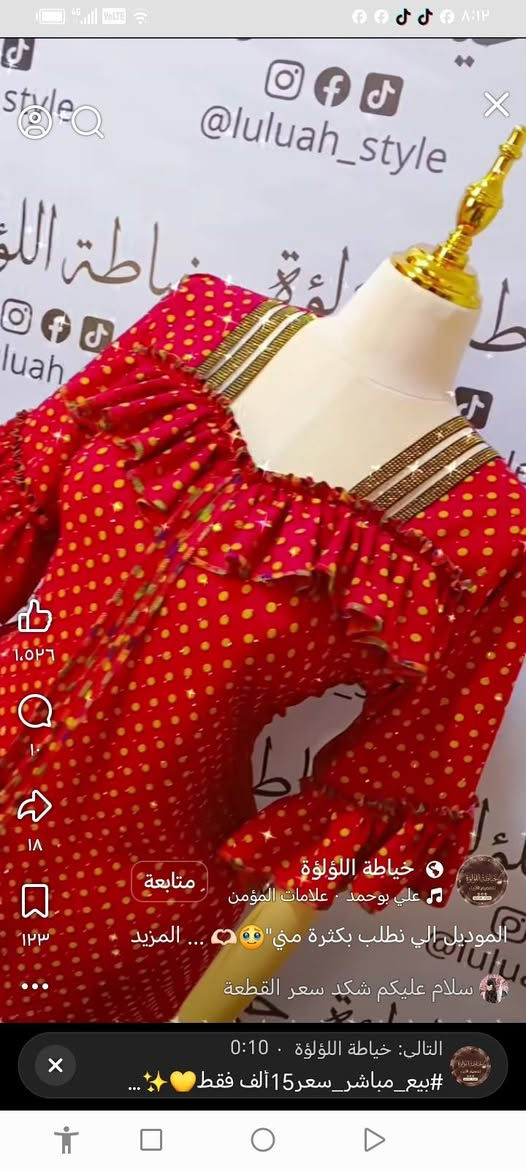 اخيط خلال أربعة أيام يكمله مراسلة على خاص


**إذا كنت صاحب هذا الإعلان وتريد حذفه لأي سبب، رجاءا أرسل رسالة إلى الدعم الفني**