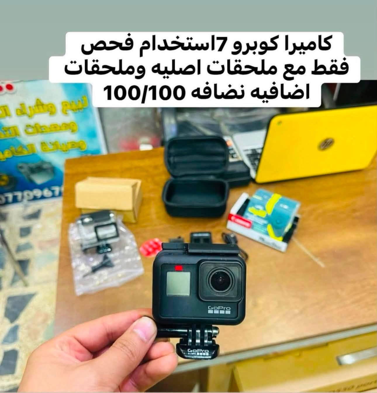 🔷📸يتوفر لدينا جميع الكاميرات والعدسات اصليه مكفول من اي 
عطل او تصليح ضمان استبدال لمده 🌹يومين فقط في حال وجود عطل 📸🔷
📸مع 📸
 ملحقاتها الأساسية وملحقات اضافيه رام +حقيبه +توصيل 🔷
اوقات العمل من الساعه ال6 عصرا الى ال10مسأ
——————————————————————

📸📸كاميرات سوني 📸📸

كاميرا سوني بدي فقط A7S3مارك 3سعر مليونين 975
شتركاميرا 18K

كاميرا سوني بدي فقط A7IIIالسعر مليون و425الف 
شتر 1K

كاميرا سوني A3000عدسه 18.55السعر 425الف 

كاميرا سوني الفاa37عدسه 18.55السعر 475الف 

كاميرا كوبرو 7السعر 325الف مع ملحقات اضافيه 
——————————————————————-
📸📸كاميرات نيكون 📸📸

كاميرا نيكون بدي 750 فقط فول فريم سعر 975الف 

كاميرا نيكون D610بدي فقط فول فريم سعر 675الف 

كاميرا نيكون D7500 عدسه18.140السعر975الف 

كاميرا نيكونD7200 عدسه نيكون18.105السعر  765

كاميرا نيكون D7100 +عدسه18.105السعر  665الف 

كاميرا نيكون D5300عدسه 18.55سعر 425الف 

كاميرا نيكون D5100عدسه 18.55سعر 365الف 

كاميرا نيكون D3300 عدسه 18.55سعر 325الف 

كاميرا نيكون 3200 عدسه اصليه 18.55 سعر 300الف
 
كاميرا نيكون D90 +عدسه 18.105سعر 475الف 

كاميرا نيكون D90عدسه 18.55سعر 335الف  

كاميرافديو حجم وسط مع عدسه وملحقات سعر175

كاميرا فديو حجم صغير مع ملحقات سعر 110الف 
———————————————————————
📸📸كاميرات  كانون 📸📸

كاميرا كانون فول فريم 1DSمارك3بدي سعر 875الف

كاميرا كانون 5Dمارك 3بدي فقط السعر 975الف 

كاميرا كانون 5Dمارك 2بدي فقط السعر 675الف  

كاميرا كانو6DM1بدي +كرب سعر 675الف 

كاميرا كانون 6DM1بدي فقط سعر 625الف 

كاميراكانون 250D عدسه STM18.55سعر 685الف

كاميرا كانون 7DM1عدسه 18.135سعر 675الف 

كاميرا كانون 7DM1عدسه 18.55سعر 525الف 

كاميرا كانون 700D عدسه الاصليه 18.55سعر465الف

كاميرا كانون 700D+كرب +عدسه 18.55سعر 515الف

كاميرا كانون 650Dعدسه 18.55السعر 435الف 

كاميرا كانون 600Dمع كرب مع عدسه 18.55سعر410

كاميرا كانون 1300Dعدسه 18.55السعر 345الف 

كاميرا كانون 1200Dعدسع 18.55السعر 315الف  

📸📸📸📸📸📸📸📸📸📸📸📸📸📸📸📸
  التوصيل 🚕مجاني🎁 لكل العراق 
 (***********او اتصال +واتساب)
الاستفسار عن طريق الواتساب او ماسنجر 

      موقع المحل :-🧭بغداد الصليخ مجاور مطعم دجاج العربه 📸📸
  🛑أوقات الدوام من 6عصراً  لل11ليلاً🛑
________________________________
 🛑مكتب الليث لبيع الكاميرات🛑
