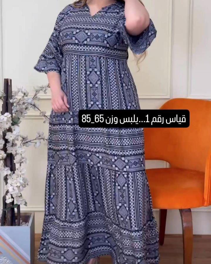 توصيل داخل كربلاء 3 الف فقط 💝 
كل 3 قطع توصيل مجاني ✅


**إذا كنت صاحب هذا الإعلان وتريد حذفه لأي سبب، رجاءا أرسل رسالة إلى الدعم الفني**