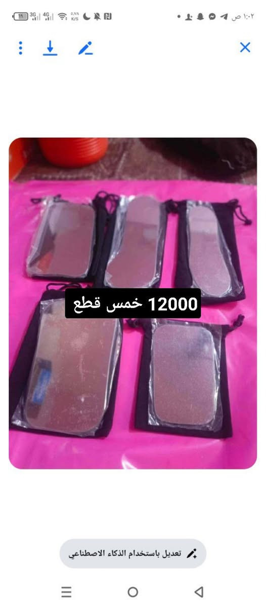 اشياء تخص الاسنان بالاسعار مناسبة


**إذا كنت صاحب هذا الإعلان وتريد حذفه لأي سبب، رجاءا أرسل رسالة إلى الدعم الفني**