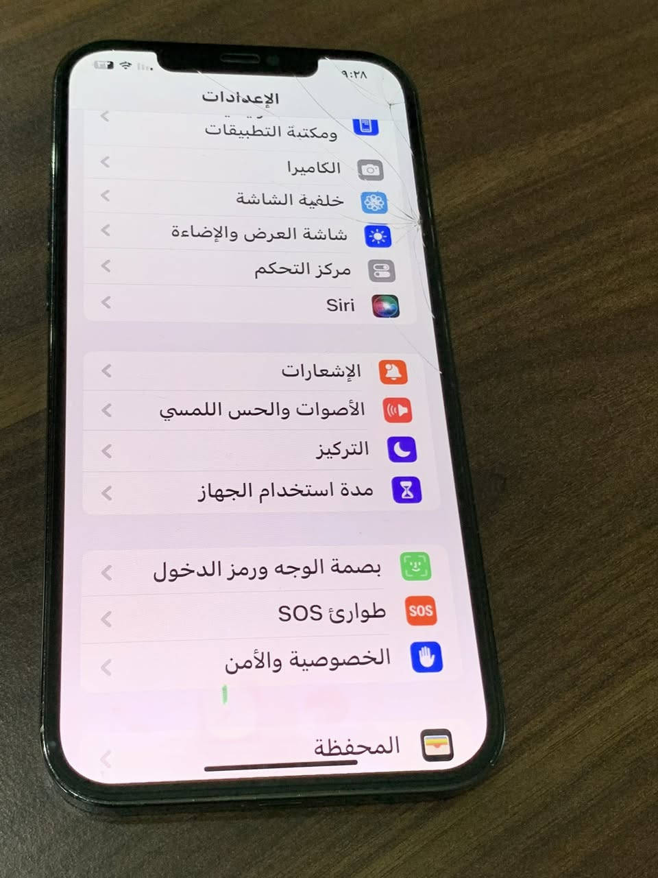 12 برو ماكس ذاكره 256 بطاريه 76 وتر بروف كله شغال بدون اي مشاكل الجهاز بي فطر بشاشه ممئثر ع ايشي لمسه جدا طبيعي مابي اي مشكله وضهر شوفت عينك شحنه يطول يوم كامل تواصل مكثف السعر 400 وبي مجال بسيط  العنوان بغداد جسر دياله الجديد للستفسار اتصل ***********
