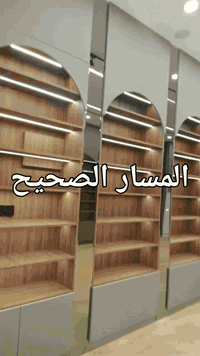 تم وبعون الله اكمال تنظيف احدى المحال التجارية في بختياري للاستفسار تواصلوا معنا *********** ***********
