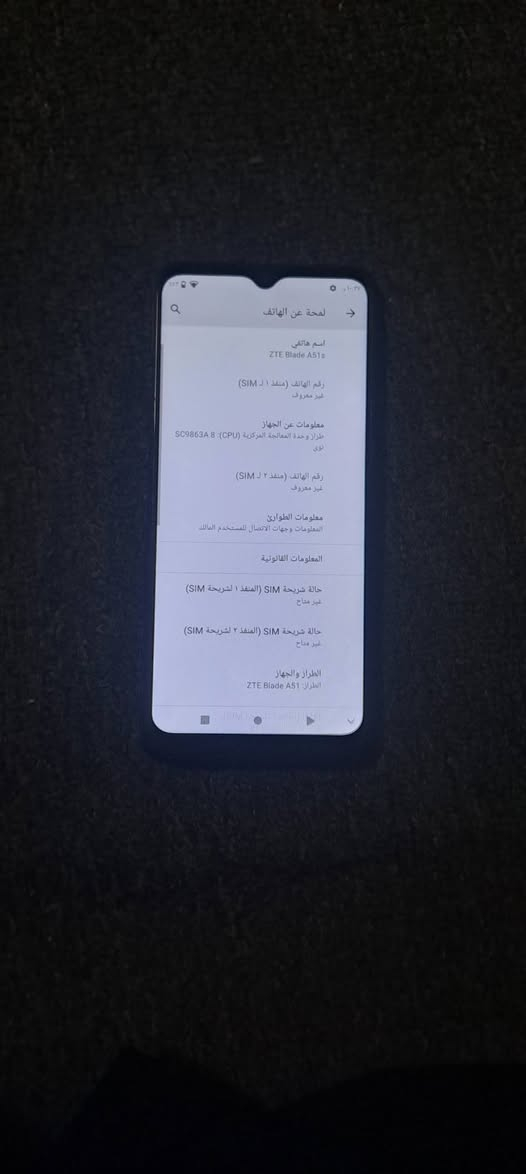 موبايل A51 للبيع نضيف وكلشي مابي على الفحص سعره 70


**إذا كنت صاحب هذا الإعلان وتريد حذفه لأي سبب، رجاءا أرسل رسالة إلى الدعم الفني**