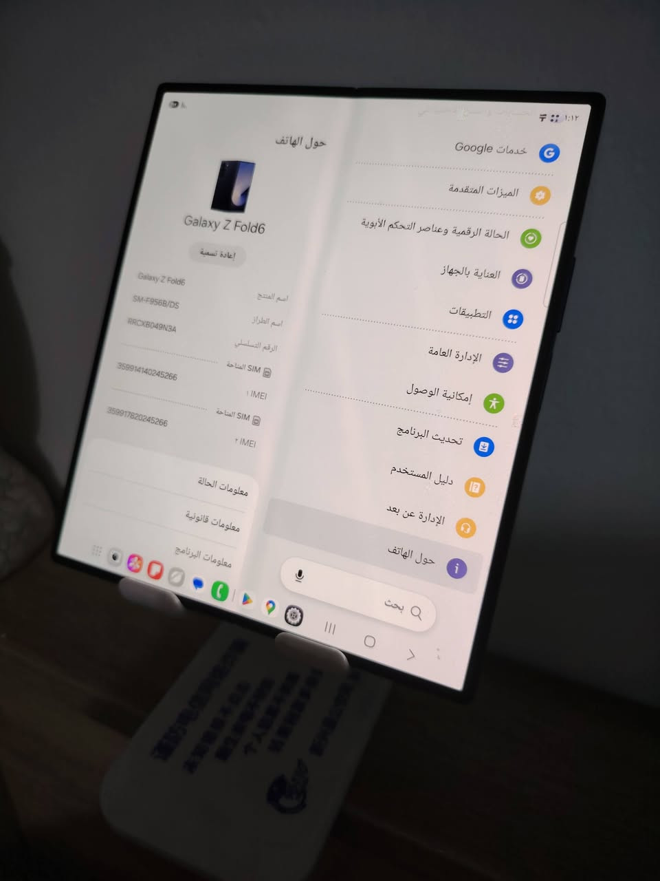 زت فولد 6 ذكرته 512 نظيف البيع سعر 1250 مكاني بغداد او مروس  17 برو ماكس


**إذا كنت صاحب هذا الإعلان وتريد حذفه لأي سبب، رجاءا أرسل رسالة إلى الدعم الفني**