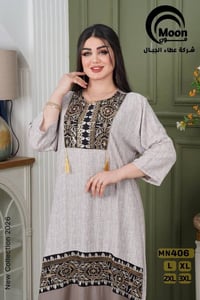 جملة • ملابس • تلغرام