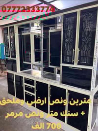 بليت ثقيل • بليت درجه اولى • مقابل القريه النفطيه