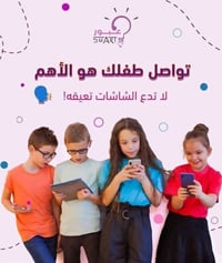 مركز الأمل • علاج نطقي • حلة البكرلي