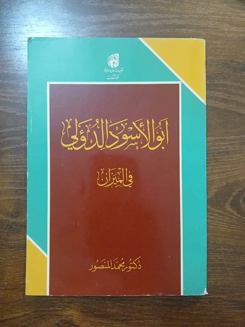 فقط ب ٥٠٠٠
الحجز بالتعليقات
يوجد توصيل كافة أنحاء العراق


**إذا كنت صاحب هذا الإعلان وتريد حذفه لأي سبب، رجاءا أرسل رسالة إلى الدعم الفني**